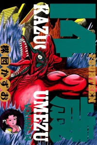 Vol. 14