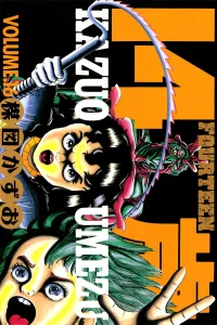 Vol. 16
