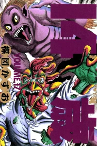 Vol. 17