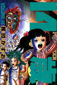 Vol. 18