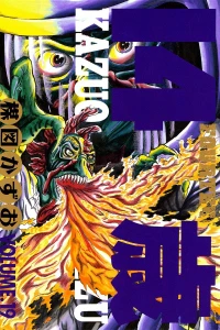 Vol. 19