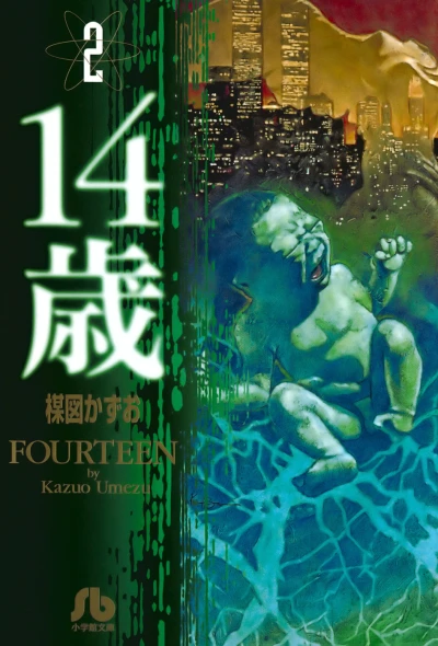 Cover of Vol. 2