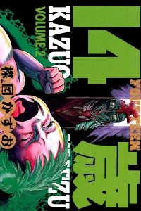 Vol. 2
