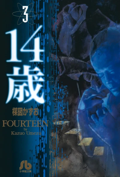Cover of Vol. 3