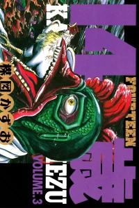 Vol. 3