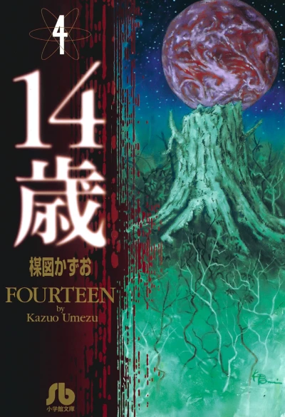 Cover of Vol. 4
