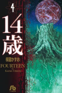Vol. 4