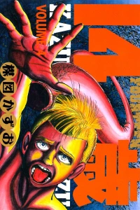 Vol. 4
