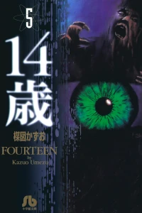 Vol. 5