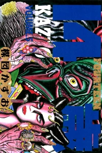 Vol. 5