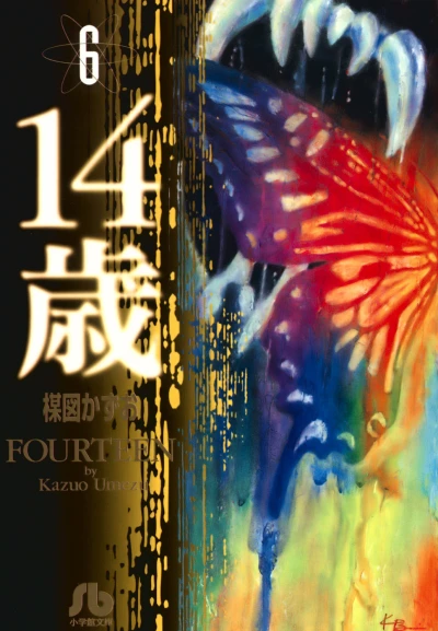 Cover of Vol. 6
