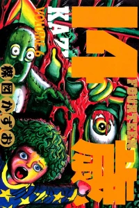 Vol. 6
