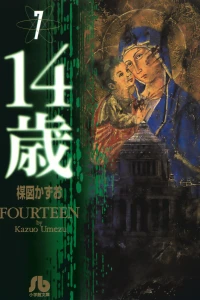 Vol. 7