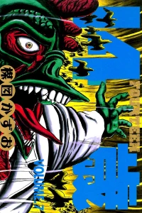 Vol. 7