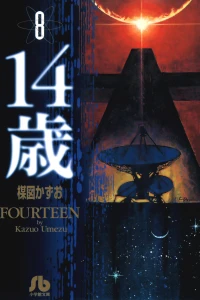 Vol. 8