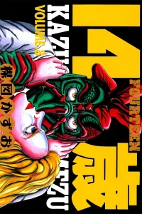 Vol. 8