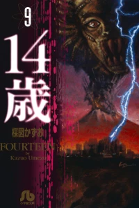 Vol. 9
