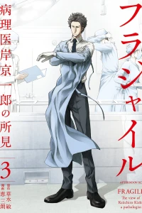 Vol. 3