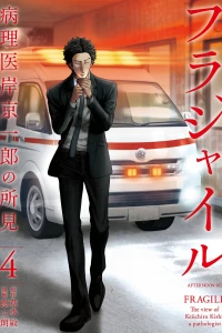 Vol. 4
