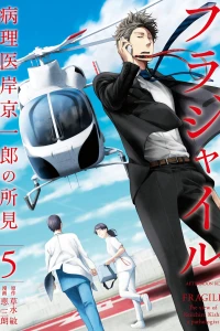 Vol. 5