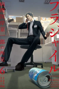 Vol. 6