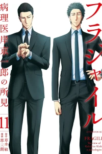 Vol. 11
