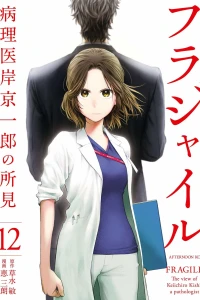 Vol. 12