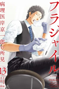 Vol. 13
