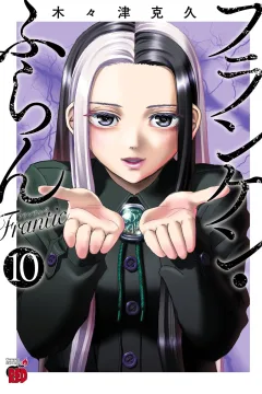 Volume 10