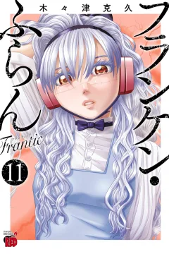 Volume 11