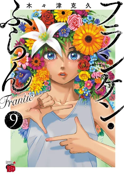 Cover of Volume 9