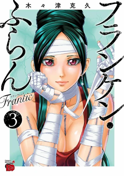 Cover of Volume 3