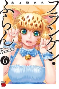 Volume 6