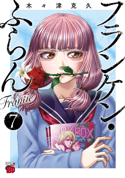 Cover of Volume 7