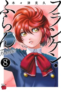 Volume 8