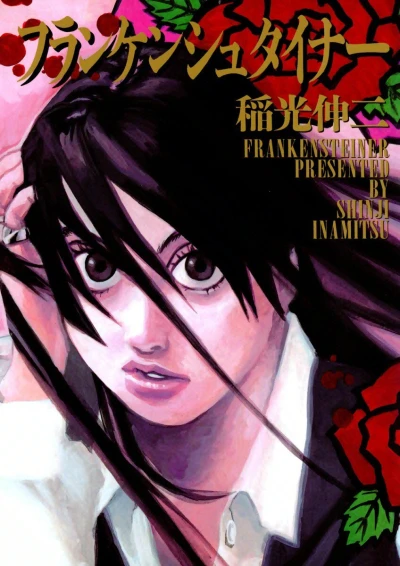 Cover of Vol. 1