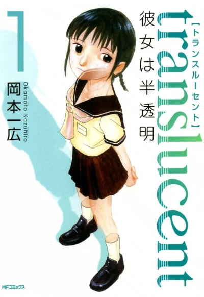 Cover of Vol. 1