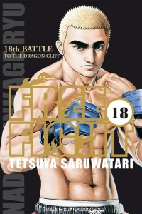 18th Battle: To the Dragon Cliff