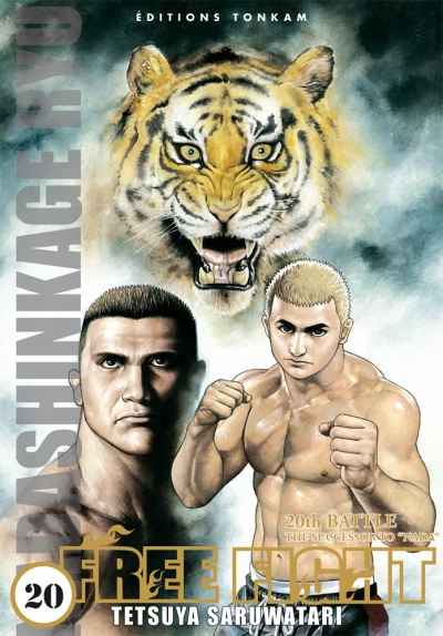 Cover of 20th Battle: The Successor To "Nada"
