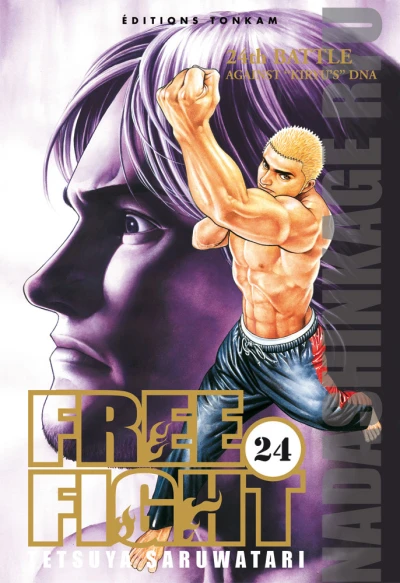 Cover of 24th Battle: Against "Kiryu's" DNA