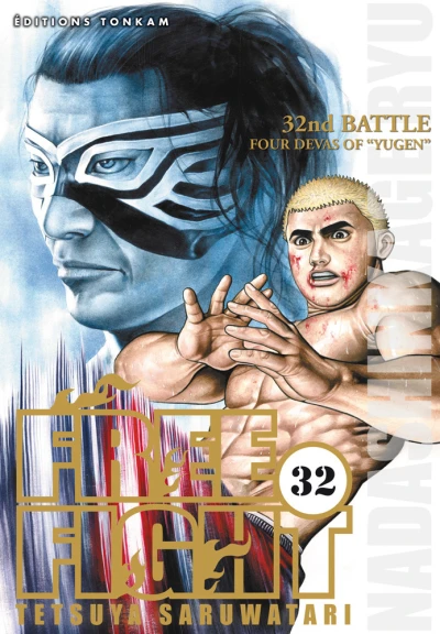 Cover of 32nd Battle: Four Devas of "Yugen"