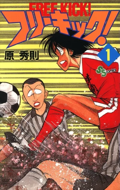 Cover of Volume 1