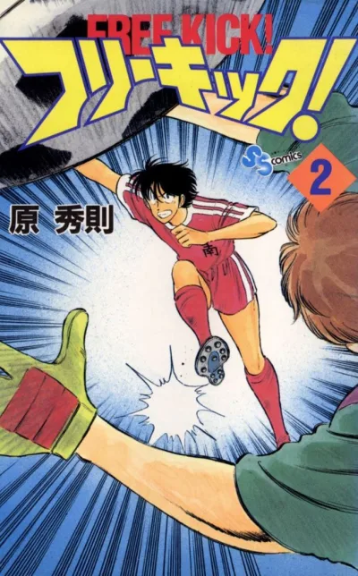 Cover of Volume 2