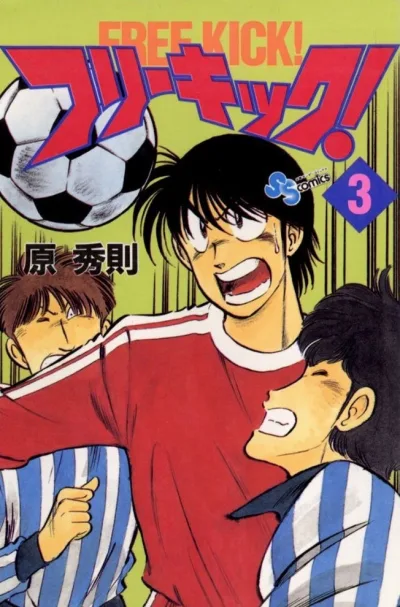 Cover of Volume 3