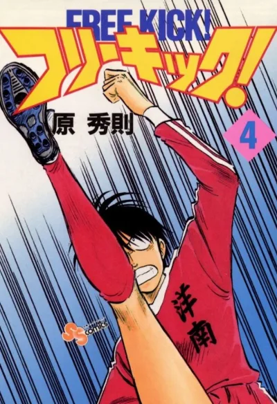 Cover of Volume 4