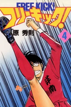 Volume 4