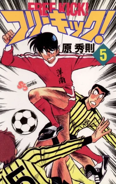 Cover of Volume 5