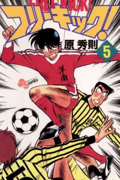 Volume 5