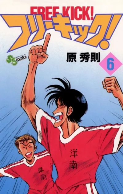 Cover of Volume 6