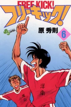 Volume 6